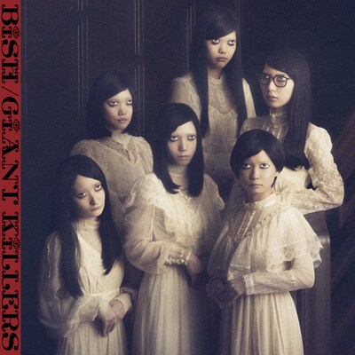 BiSH「GiANT KiLLERS」通常盤ジャケット