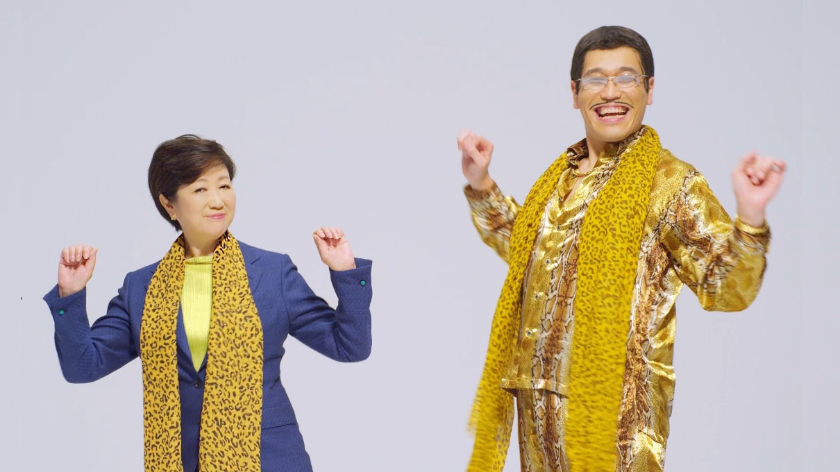 小池百合子都知事とピコ太郎。