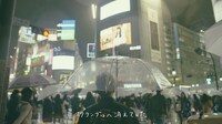 清水翔太「Tokyo」ミュージックビデオのワンシーン。