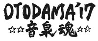 「OTODAMA'17～音泉魂～」ロゴ