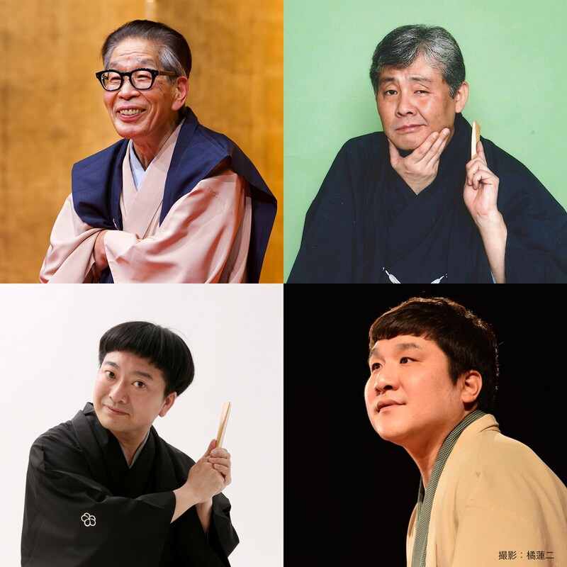 「実験落語neo～シブヤ炎上2017夏コレクション～」出演者