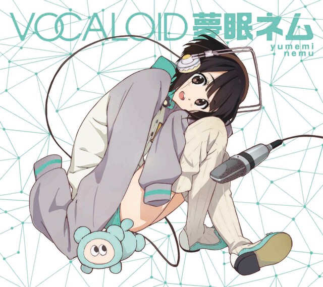 「VOCALOID 夢眠ネム」ジャケット