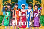 drop