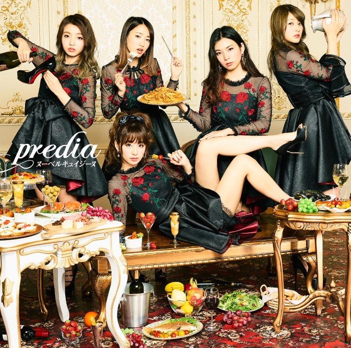 predia「ヌーベルキュイジーヌ」Type-Bジャケット