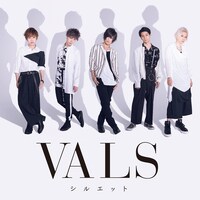 VALS「シルエット」通常盤ジャケット