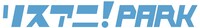 「リスアニ！PARK」ロゴ