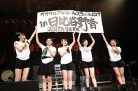 たこやきレインボー