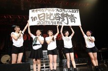 たこやきレインボー