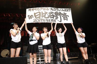 たこやきレインボー