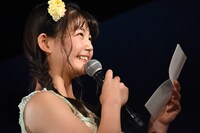 手紙を読み上げる我妻桃実。