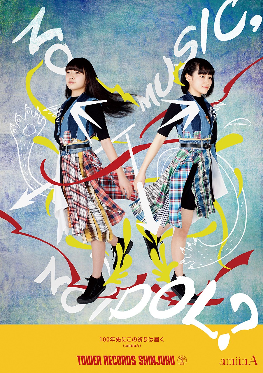 タワーレコード「NO MUSIC, NO IDOL?」VOL.151 amiinAコラボポスター