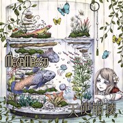 メガマソ「天使崩壊」通常盤ジャケット