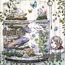 メガマソ「天使崩壊」通常盤ジャケット