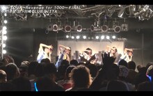 ロッカジャポニカ「ロッカジャポニカ 4th TOUR ～Revenge for 1000～」福岡・DRUM SON公演ダイジェスト映像のワンシーン。
