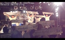 ロッカジャポニカ「ロッカジャポニカ 4th TOUR ～Revenge for 1000～」福岡・DRUM SON公演ダイジェスト映像のワンシーン。