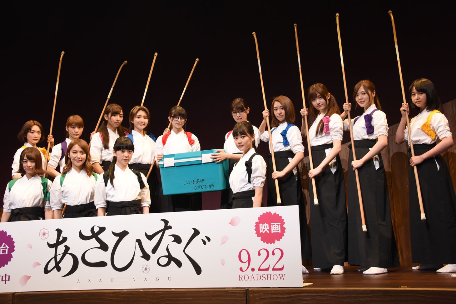 映画「あさひなぐ」キャスト発表イベントの様子。