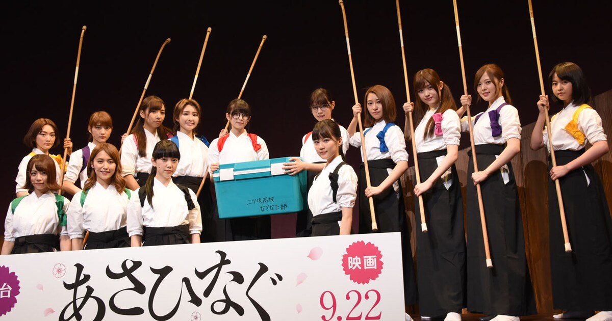 乃木坂46「あさひなぐ」映画版キャスト発表、松村沙友理や生田絵梨花が 