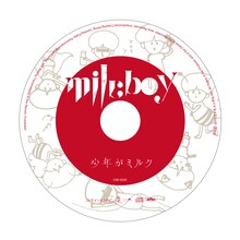 少年がミルク「milcboy」ジャケット