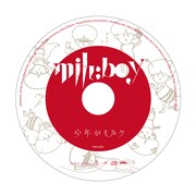 少年がミルク「milcboy」ジャケット