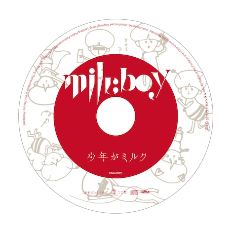 少年がミルク「milcboy」ジャケット