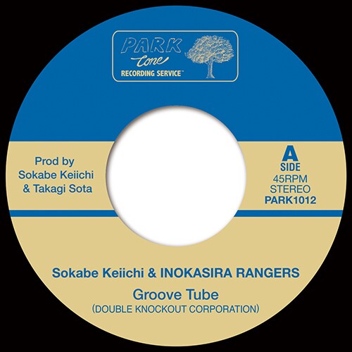 曽我部恵一×井の頭レンジャーズ、7inchでフリッパーズ楽曲カバー