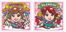 「AKBックリマンチョコ＜チームEAST＞」に封入されるシールのサンプル。(c)AKS