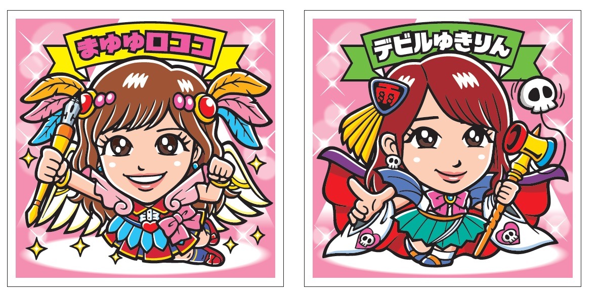 人気画像4位は「AKBックリマンチョコに“さしはらゼウス”降臨」より、「AKBックリマンチョコ＜チームEAST＞」に封入されるシールのサンプル。(c)AKS