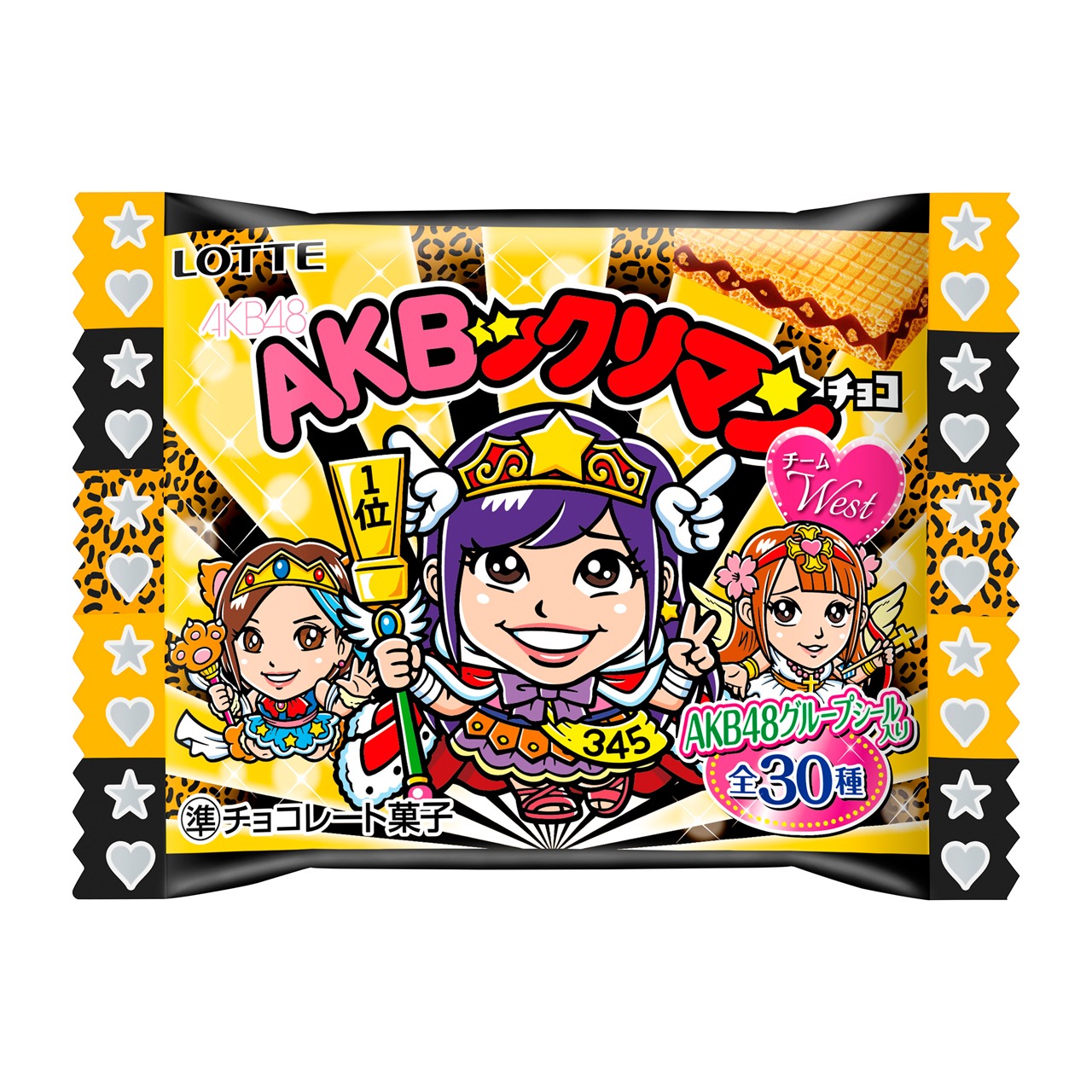 「AKBックリマンチョコ＜チームWEST＞」パッケージ (c)AKS
