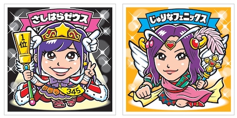 「AKBックリマンチョコ<チームWEST>」に封入されるシールのサンプル。(c)AKS