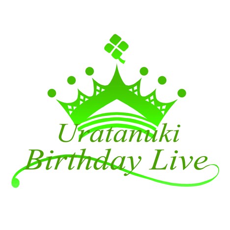 うらたぬき「Uratanuki Birthday Live」ロゴ（ロゴ：宵野コタロー）