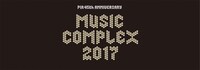 「PIA 45th ANNIVERSARY MUSIC COMPLEX 2017」ロゴ