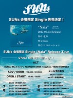 SUNs「Naia」告知画像