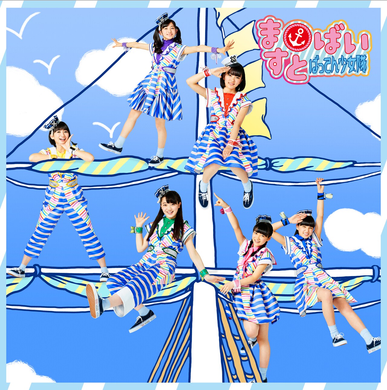 ばってん少女隊「ますとばい」な1stアルバム全貌明らかに、強力メンバー多数参加