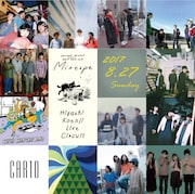 「Mixtape」出演者一覧