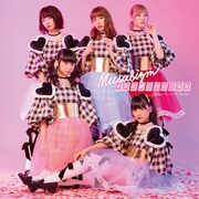 むすびズム「キミに夢CHU▽XX」A盤ジャケット