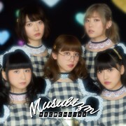 むすびズム「キミに夢CHU▽XX」B盤ジャケット