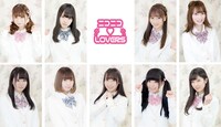 ニコニコ▽LOVERS