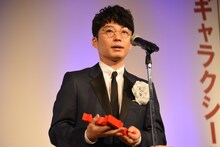 トロフィーを手にスピーチを行う星野源。