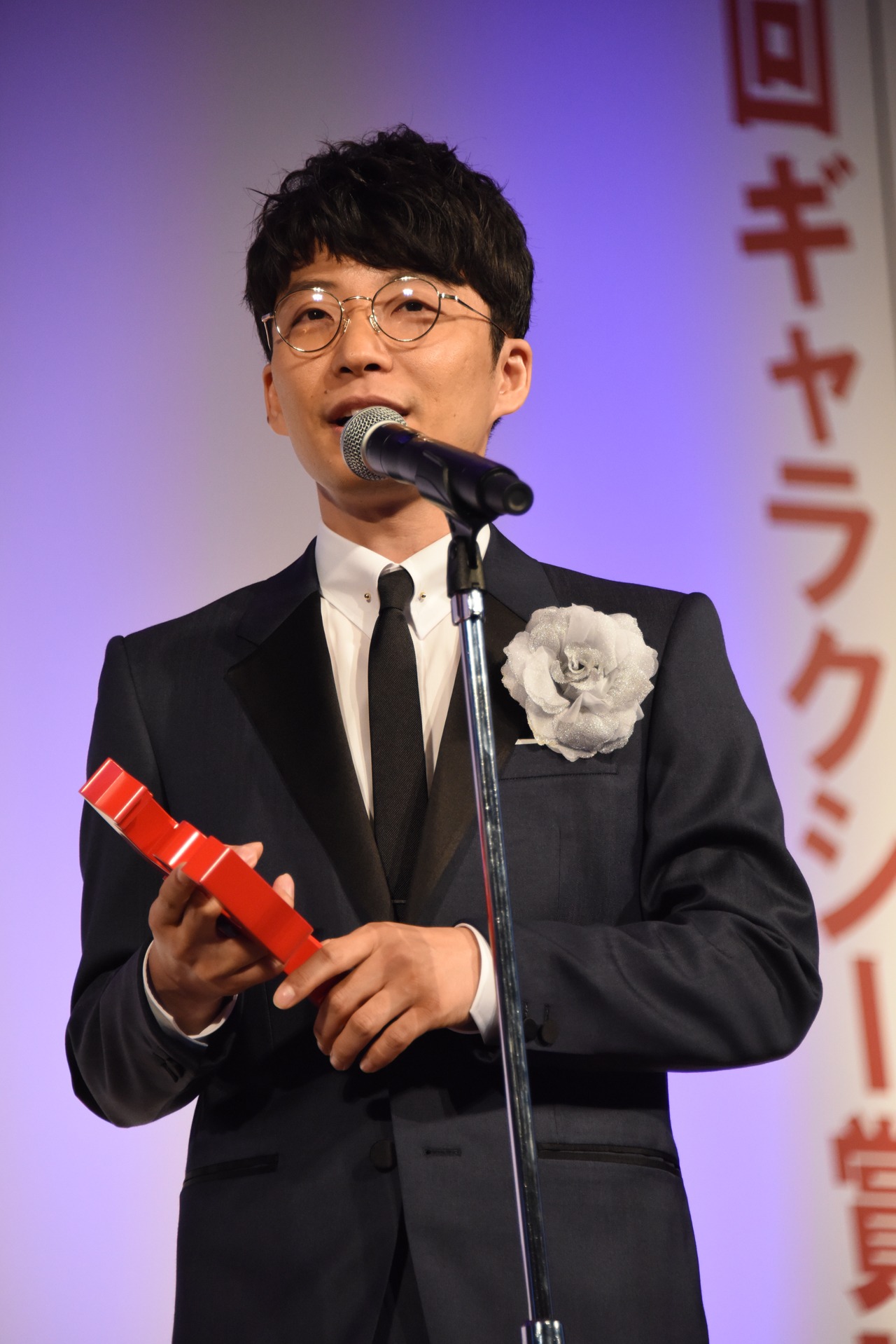 トロフィーを手にスピーチを行う星野源。