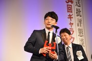 「逃げ恥」に祝福コメントを寄せる星野源。