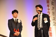 那須田淳プロデューサーのスピーチを聴く星野源（左）。