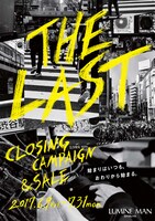 ルミネマン渋谷「CLOSING CAMPAIGN & SALE『THE LAST』」ビジュアル