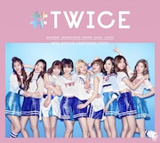 TWICE「#TWICE」初回限定盤Aジャケット
