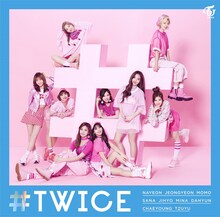 TWICE「#TWICE」通常盤ジャケット