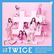 TWICE「#TWICE」通常盤ジャケット