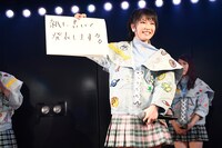 横山由依（AKB48チームA）(c)AKS