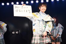 横山由依（AKB48チームA）(c)AKS