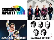 「CROSSOVER JAPAN」にCASIOPEA、高中正義バンド、NANIWA EXPRESS