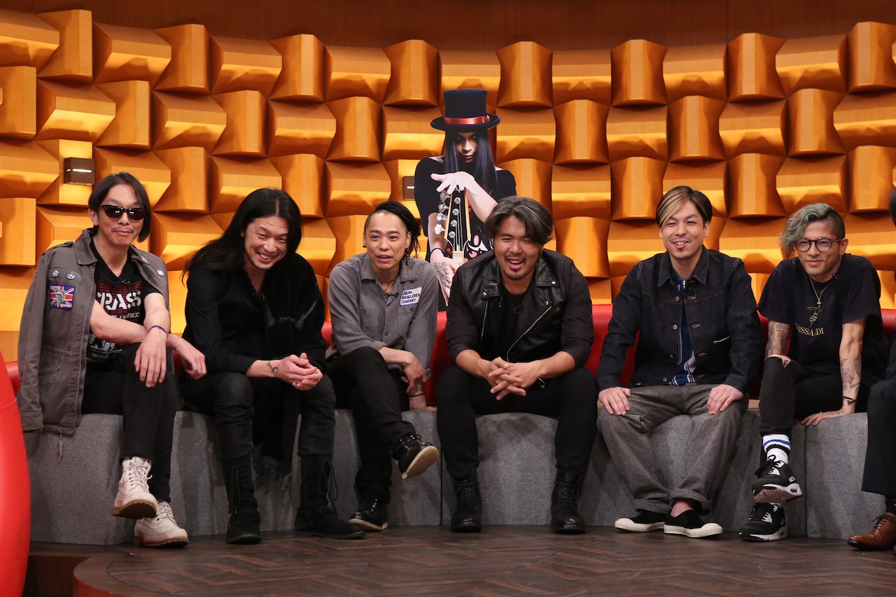 Dragon Ash