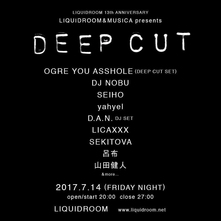 「DEEP CUT」告知用ビジュアル